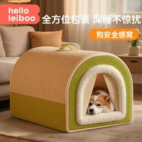 HELLOLEIBOO 狗窝冬季保暖宠物狗窝四季通用封闭式感睡觉房子可拆洗猫窝
