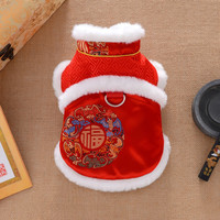 狗狗唐装冬季加厚保暖宠物衣服泰迪比熊过新年结婚礼服中式红汉服