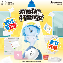 洛克星球 奇魔猪盲盒打工状态系列可动摆件光动手办