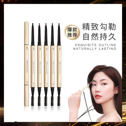 MKING PRETTY 小金筷双头眉笔 纤细眉笔防水防汗不晕妆持久精致细头