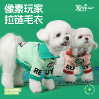 宠咩 狗狗衣服猫咪衣服小狗小猫比熊泰迪柯基雪纳瑞小型犬毛衣