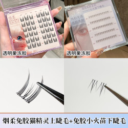 烟柔透明胶上下睫毛免胶水免卸假睫毛纯欲自然仿真新手
