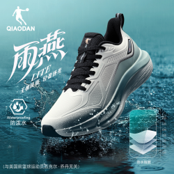 乔丹 26秋冬跑鞋皮面防水运动鞋减震防滑跑步鞋