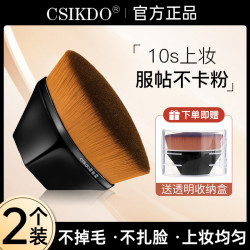 翠色堂55号魔术粉底刷无痕不吃粉化妆刷软毛化妆专用神器