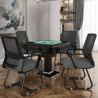 棋牌室专用打麻将椅子茶楼麻将馆座椅加高加固靠背舒适凳子办公椅
