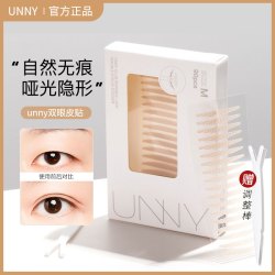 unny 爆款双眼皮贴旗舰店正品神器隐形防水蕾丝肿眼泡专用男女通用