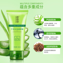 JX-芦荟去角质深层清洁面部去角质死皮100g温和啫喱