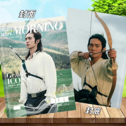 我的阿勒泰周边 巴太于适周依然写真集 2025年台历挂历（两天发货）