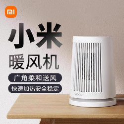 米家 小米桌面暖风机办公家用宿舍小型取暖神器米家立式暖风机