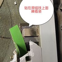 无品牌无品牌吸牌轮磁铁 上牌慢 尾牌上不去 增加磁性
