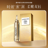 露伊薇丹 虫草松茸多肽修护唇蜜