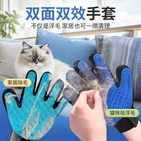 宠物撸猫手套双面手套去浮毛毛刷按摩宠物洗澡手套狗狗撸毛手套