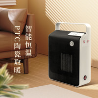西哲 sezze/西哲办公室小型暖风机家用节能婴儿省电取暖气桌下605便携