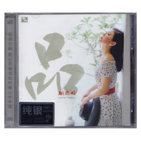 风林唱片 姚璎格 品 CD 发烧专辑唱片 纯银版/BSCD/LP黑胶唱片