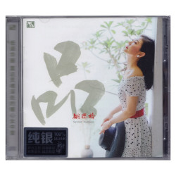 风林唱片 姚璎格 品 CD 发烧专辑唱片 纯银版/BSCD/LP黑胶唱片