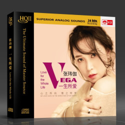 天藝 张玮伽《一生所爱》DSD&HQ&HQ2&母盘直刻&LP大黑胶 天艺唱片