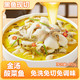 山老九 金汤酸菜鱼450g*4包嫩滑黑鱼片下饭菜方便菜快手菜