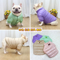 秋冬新款法斗衣服巴哥犬斗牛犬胖狗短体棉服防风防寒外套保暖潮牌