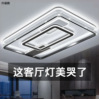 新款大气中山灯具2026年语音护眼水晶LED吸顶灯客厅大灯AB41