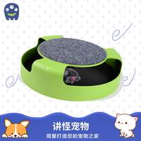 宠物玩具猫咪无影老鼠转盘带小型猫抓板二合一转盘逗猫互动玩具
