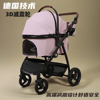 CaroQ高端品牌提篮拆卸狗窝猫窝可分离可折叠猫猫狗狗宠物推车