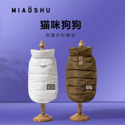 宠物方便衣服秋冬双面背心缅因布偶奶牛中型方便小型猫犬狗狗冬款