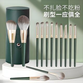 14支绿云化妆刷全套粉底刷眼影刷子散粉刷套刷便携初学者美妆工具