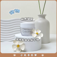 佩应美宠物泪痕遮瑕粉透明狗狗泪痕干燥粉护理白色毛发物理遮盖