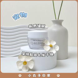 佩应美宠物泪痕遮瑕粉透明狗狗泪痕干燥粉护理白色毛发物理遮盖