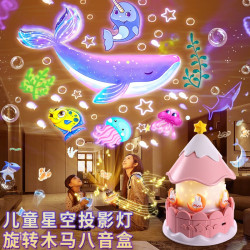 星空投影仪床头小夜灯睡眠蓝牙充电旋转星星灯儿童房间氛围灯礼物