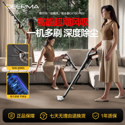德尔玛 有线吸尘器家用大吸力手持大功率除尘吸尘机