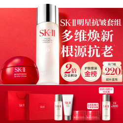 SK-II 神仙水护肤精华露礼盒 230ml+清莹露30ml+洗面奶20g+面霜2.5g