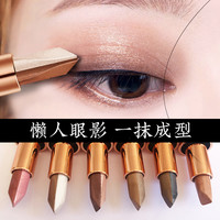 李佳琪眼影棒彩妆爆款黑色双色粉色一抹成型不脱妆新款眼影大地色