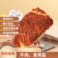 1号会员店 原味牛肉脆片 100g