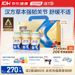 健力多 氨糖软骨素钙片 40片*6瓶