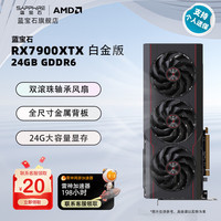 蓝宝石 高性能 显卡  24GB