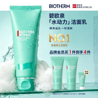 碧欧泉 男士水动力洁面膏 125ml