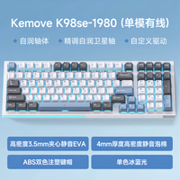 移动端：KEMOVE 机械键盘87键游戏台式电脑有线电竞办公通用