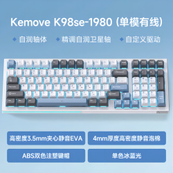 KEMOVE 机械键盘87键游戏台式电脑有线电竞办公通用
