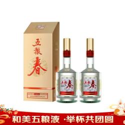 五粮液 五粮春 第二代 52%vol 浓香型白酒 500ml*2瓶 双支装