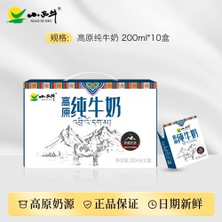 小西牛 纯牛奶 全脂 200ml*20盒