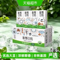 88VIP：豆本豆 唯甄原味豆奶 植物蛋白饮料