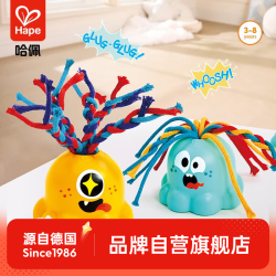 Hape 解压玩具 拔发尖叫外星人表情弹力球 创意新奇儿童搞笑解压玩具 扯发尖叫外星人（橙色）