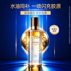 WIS 肌活蛋白喷雾精华液250ml补水保湿抗皱紧致送女友生日礼物