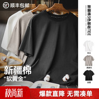 马登 工装新疆纯棉基础短袖t恤男凉感抑菌重磅圆领透气宽松半袖衫男夏 燕麦色  L
