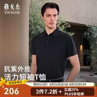 雅戈尔 VSHQ513137ACA 瞬间凉感 黑色 L 男士POLO衫
