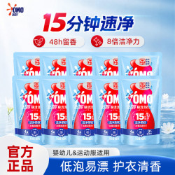 奥妙 快洗洗衣液 8倍洁净力 400g*10袋