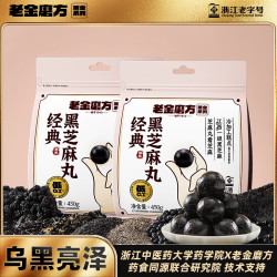 老金磨方 经典黑芝麻丸450g*2