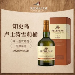 知更鸟 单一壶式蒸馏 爱尔兰威士忌  调和谷物威士忌 礼盒装 40%vol 其他 700ml 1瓶