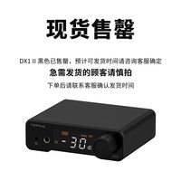 移动端：TOPPING DX1 II解码耳放一体机全平衡外置声卡游戏耳麦解码器